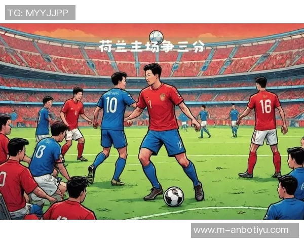 荷兰与匈牙利足球对决分析：战术较量与球员表现全解析